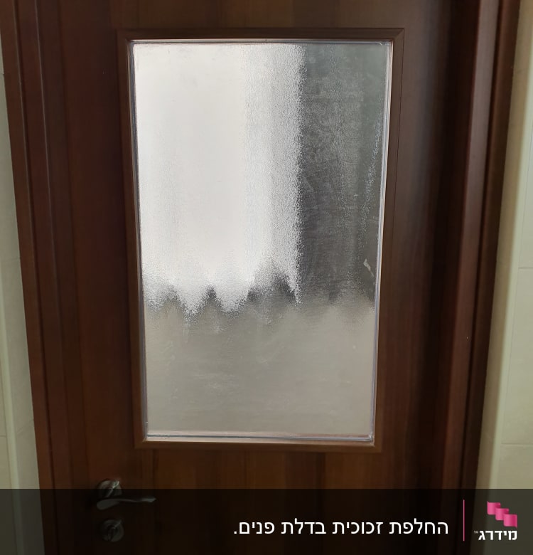 זכוכית חלבית בדלת עץ עם מסגרת מתכת